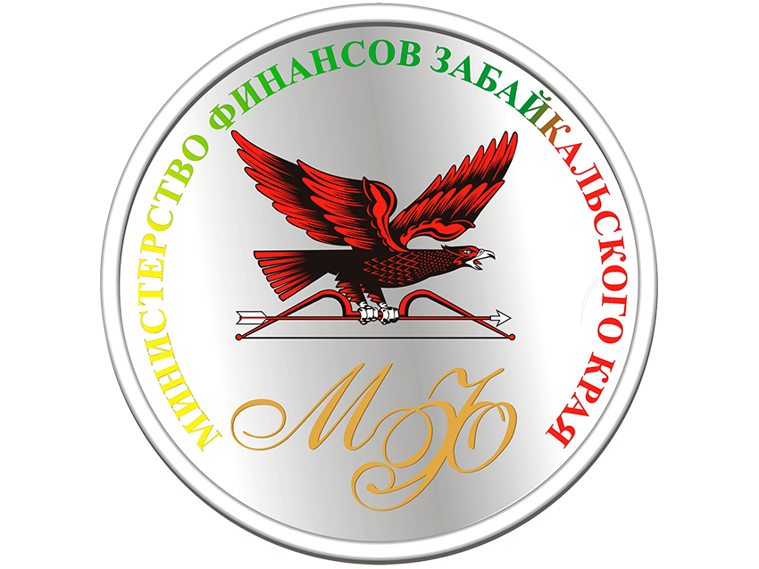 Министерство финансов Забайкальского края объявило конкурс в кадровый резерв